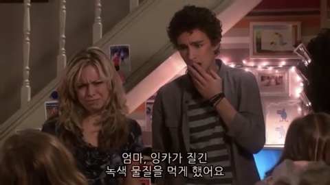 아들이 친구를 데려왔는데 얘랑 자꾸 분위기가 이상해짐...jpg | 인스티즈