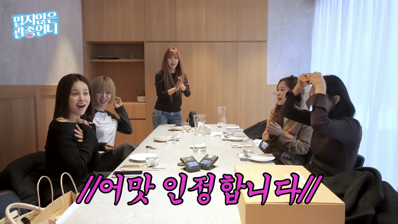 장도연에게 무례하다 vs 문제 없다 로 갈리는 이지혜 유튜브 영상 | 인스티즈