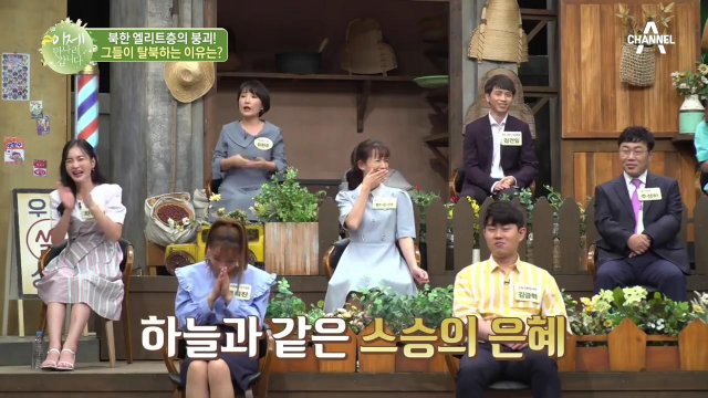 ???: 한국에서 고등학교 동창회도 할만큼 많은 친구들이 왔어요 | 인스티즈