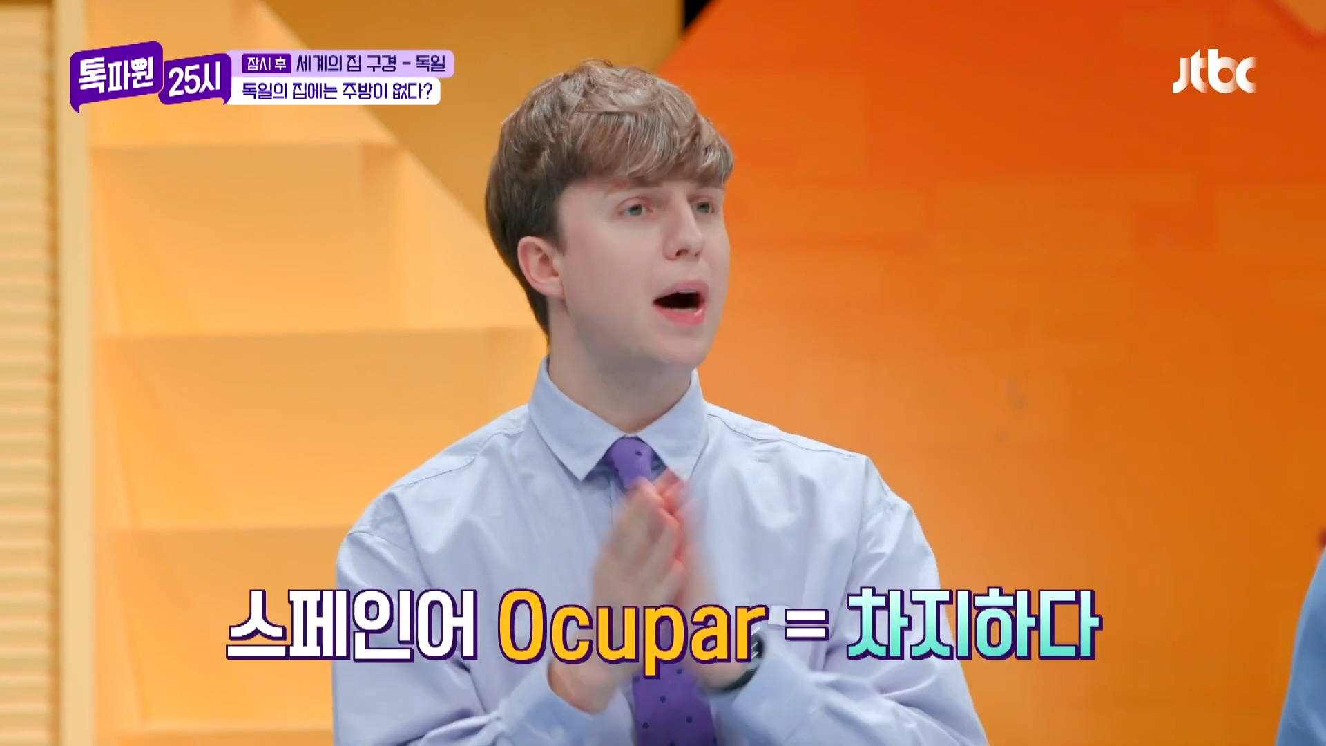 스페인이 도둑을 내쫓지 못하는 이유 | 인스티즈