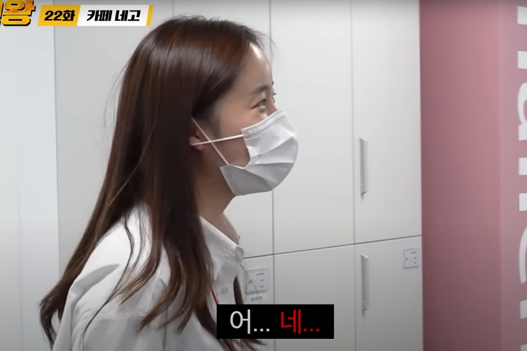 직장인이면 쌍따봉 세울수밖에 없는 광희의 센스 | 인스티즈