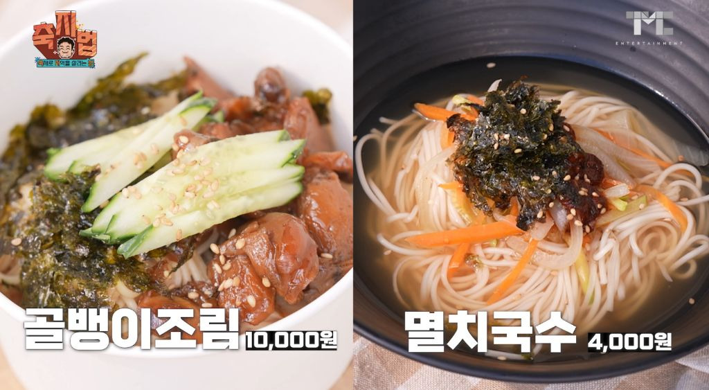 이번에 아예 통영 수산물 축제 새로 만든 백종원.JPG | 인스티즈
