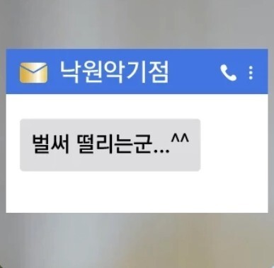 에코푸드시스템 이미지