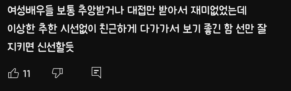 국내최초 여자게스트 푸대접 토크쇼 홍석천의 자석함 | 인스티즈