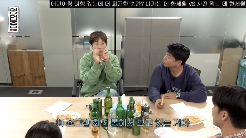 관객들이 콘서트가서 영상 찍는게 모순이라는 연예인.jpg | 인스티즈