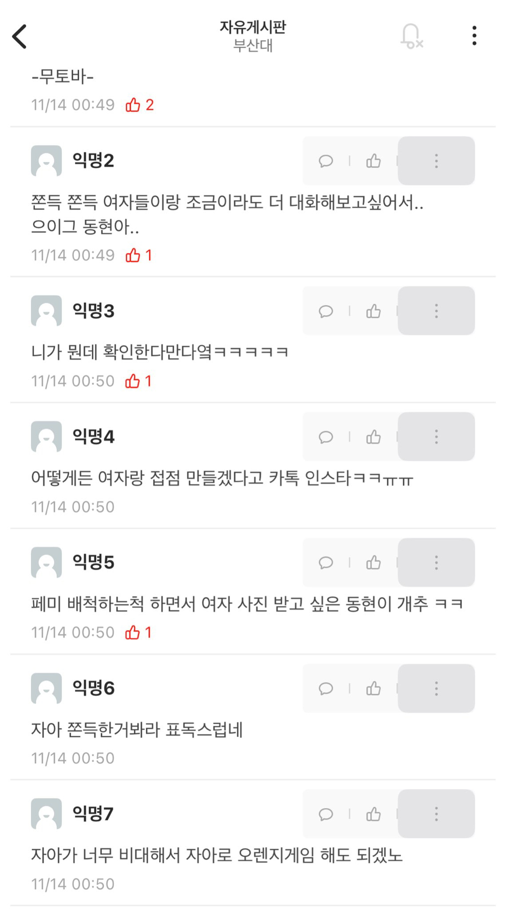 진짜 개쎈 경상도여자들 .jpg | 인스티즈