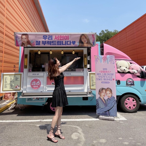 팬들 보여주려고 촬영장에 따로 예쁜 옷을 싸들고 다닌다는 서현 | 인스티즈