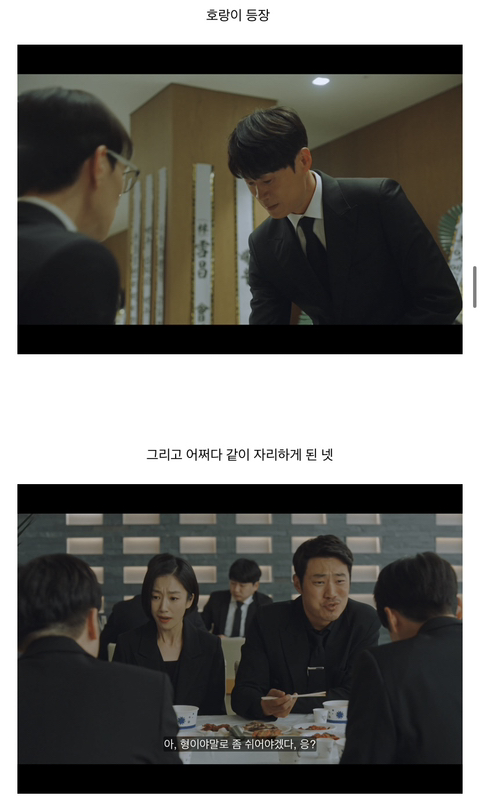 [연예인매니저로살아남기] 진선규와 이희준이 퀴어영화를 찍게되는 개바보 드라마ㅋㅋㅋㅋㅋ | 인스티즈