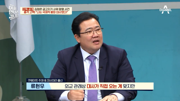 북한 외교관은 국제적 왕따라는 북한 전 대사 대리 | 인스티즈