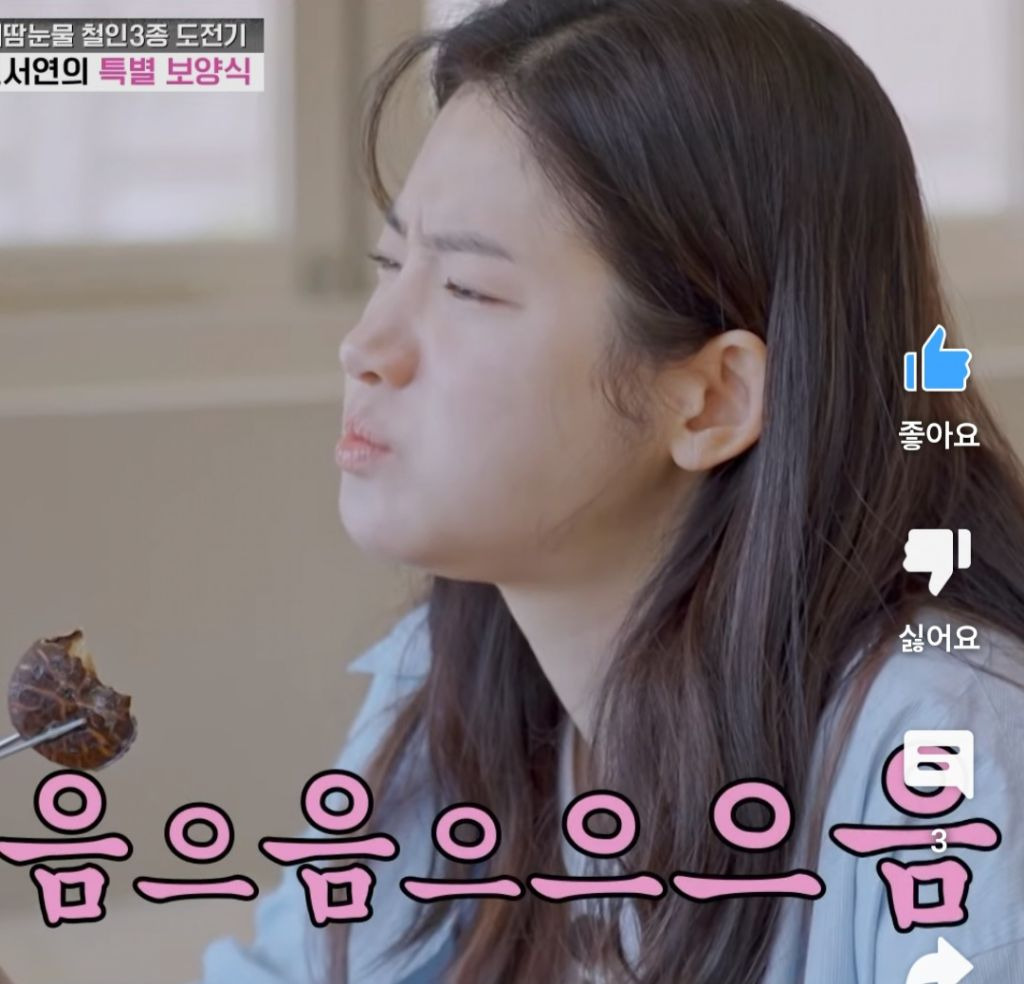 별거 아닌데 맛있어보이는 진서연표 건강식 | 인스티즈