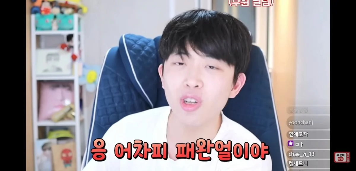 이 얘기 하는 남자애들 너무 싫다는 유튜버 주둥이 | 인스티즈