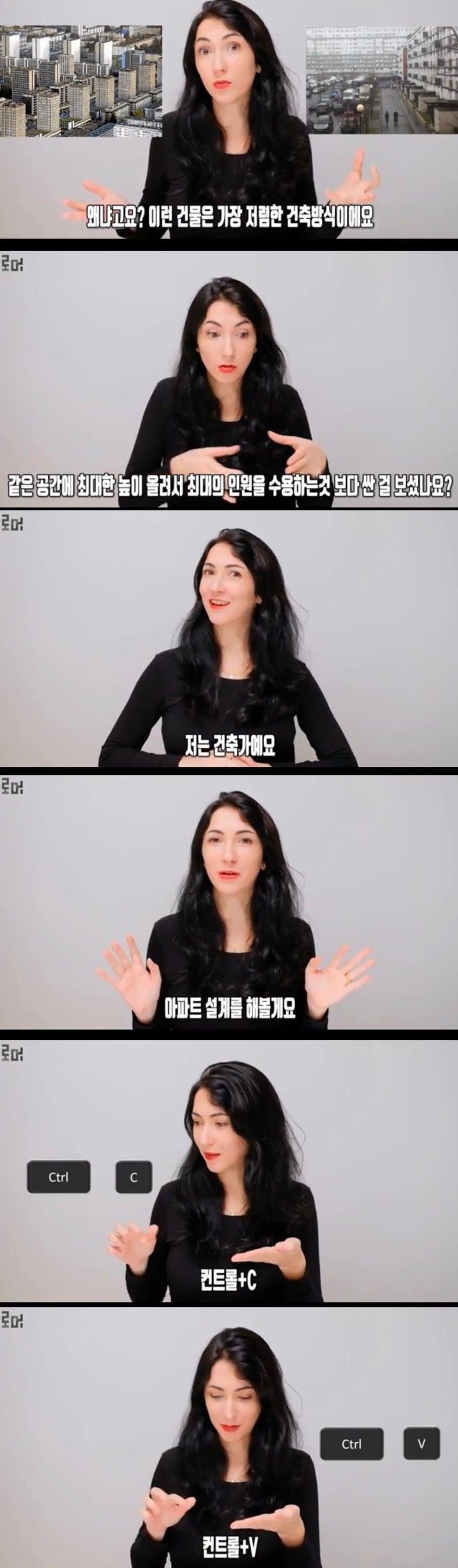 한국에 처음 왔을때 가난한 사람이 엄청 많은줄 착각했다는 프랑스인.jpg | 인스티즈