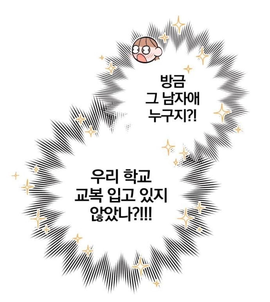 삼촌이 사이비 교주한테 사기를 쳤는데, 교주 아들이 우리 집으로 찾아왔어..... 나 어떡하지 | 인스티즈