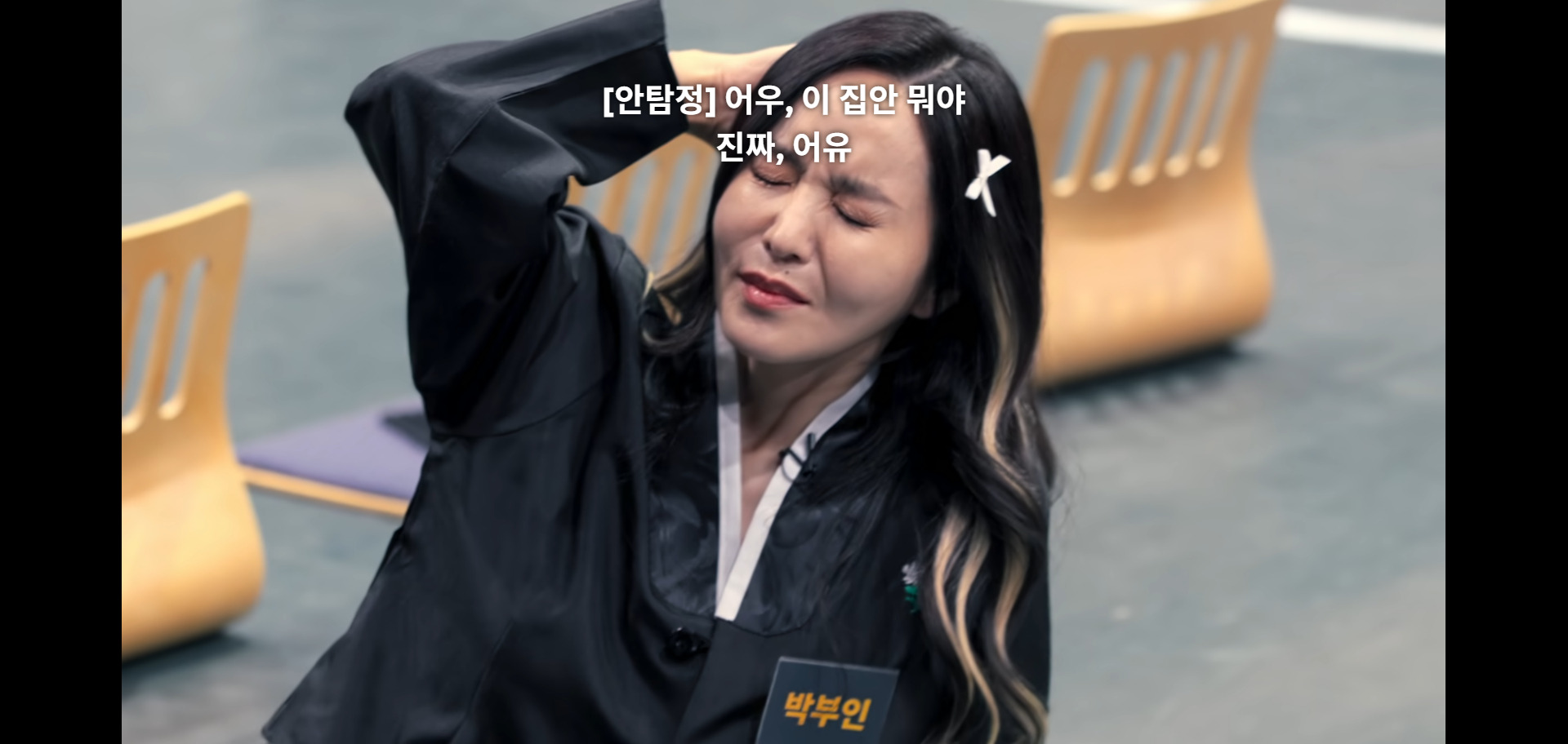 출연자 아무도 몰랐던 사실이라 찐반응이었다는 넷플 크라임씬 제로 장면.jpg | 인스티즈