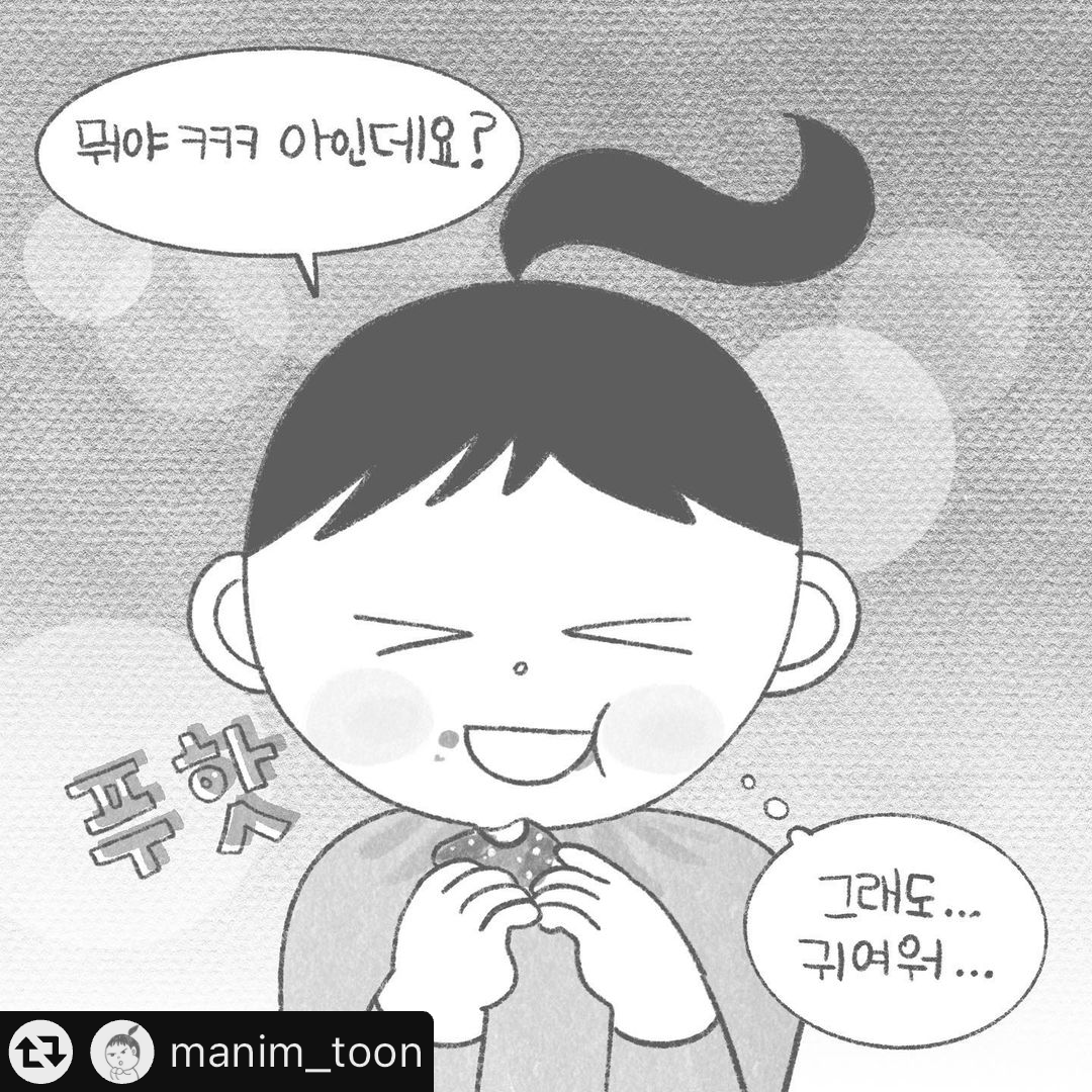 올리버쌤 아내 분의 눈물의 치킨😭 | 인스티즈