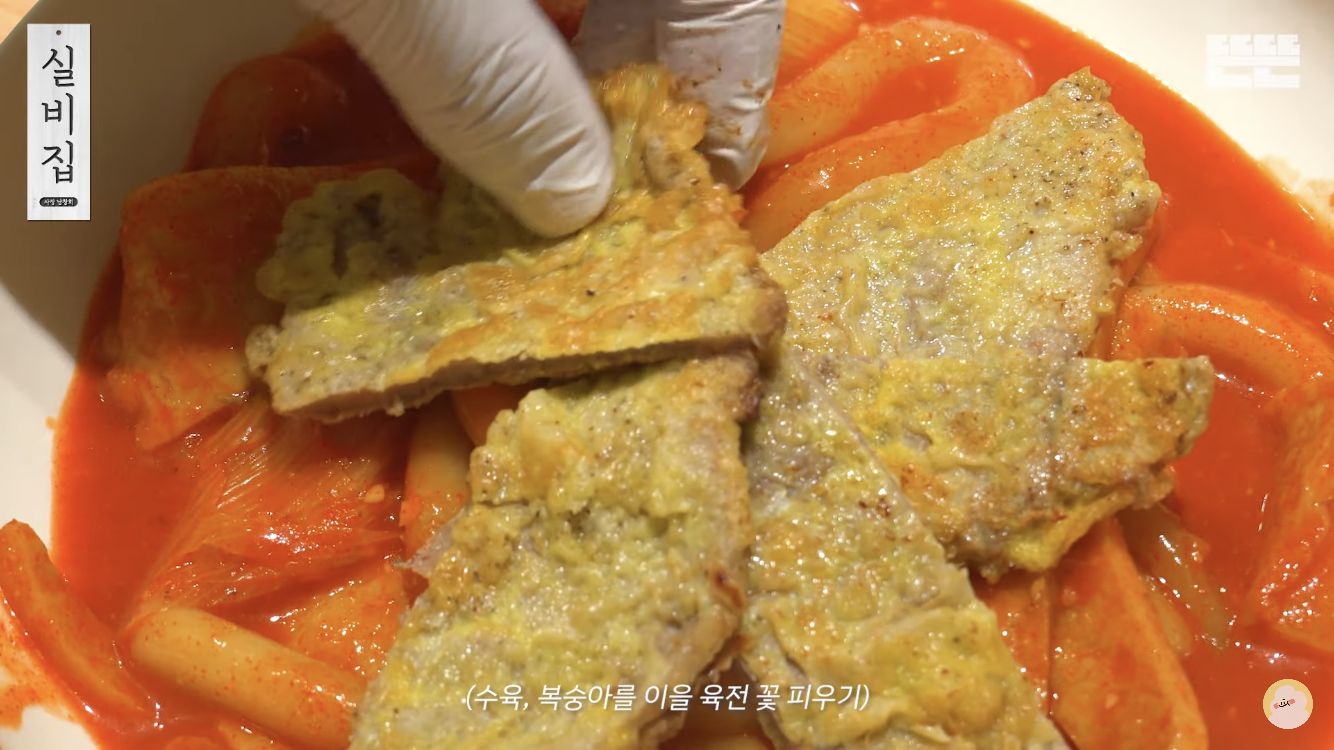 이번주도 퀄리티 쩌는 남창희 실비집 | 인스티즈