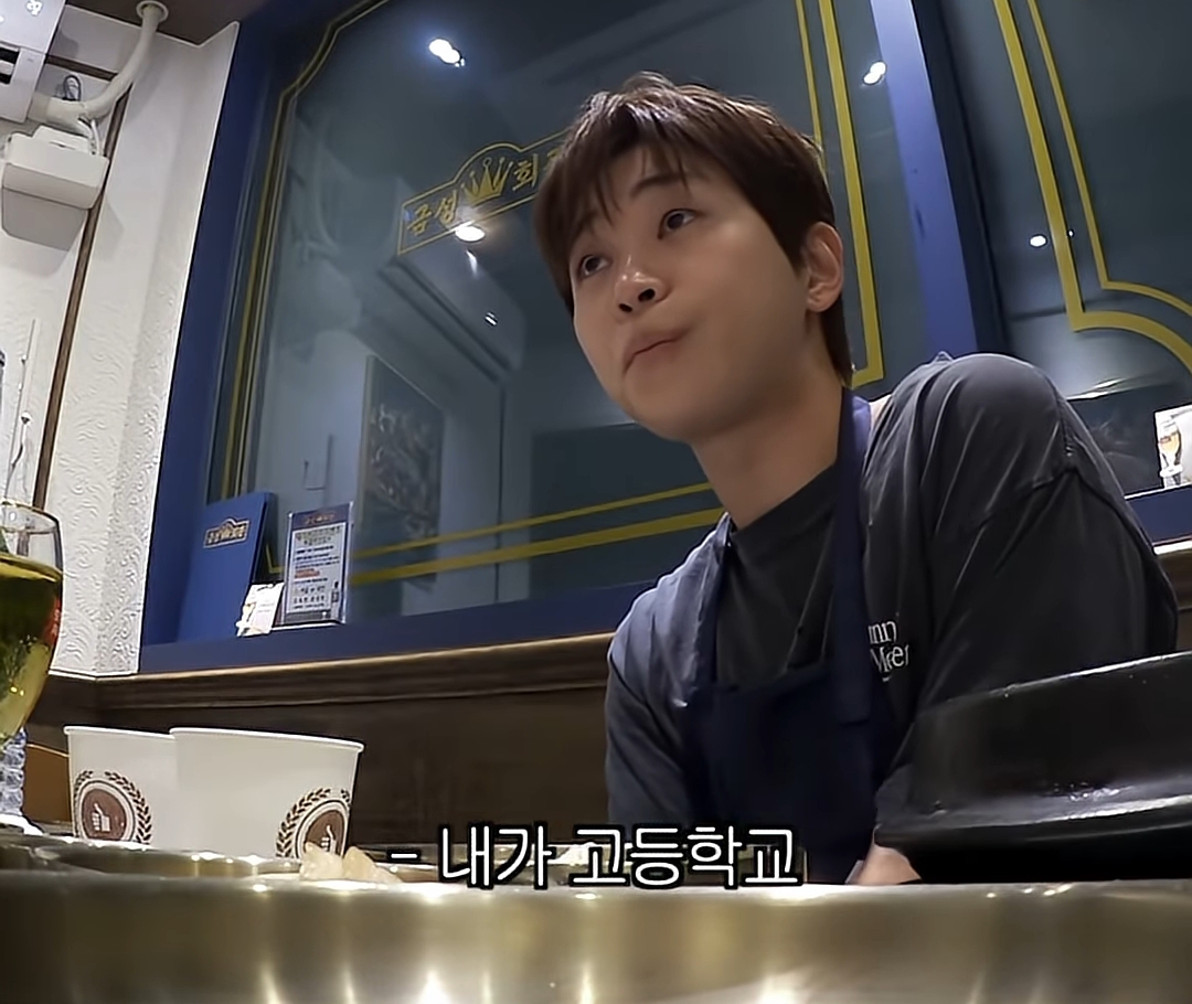 영어가 늘었는데 선생님이 기분 나빠하는 영어만 늘었던 딘딘 | 인스티즈