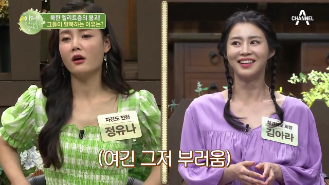 ???: 한국에서 고등학교 동창회도 할만큼 많은 친구들이 왔어요 | 인스티즈