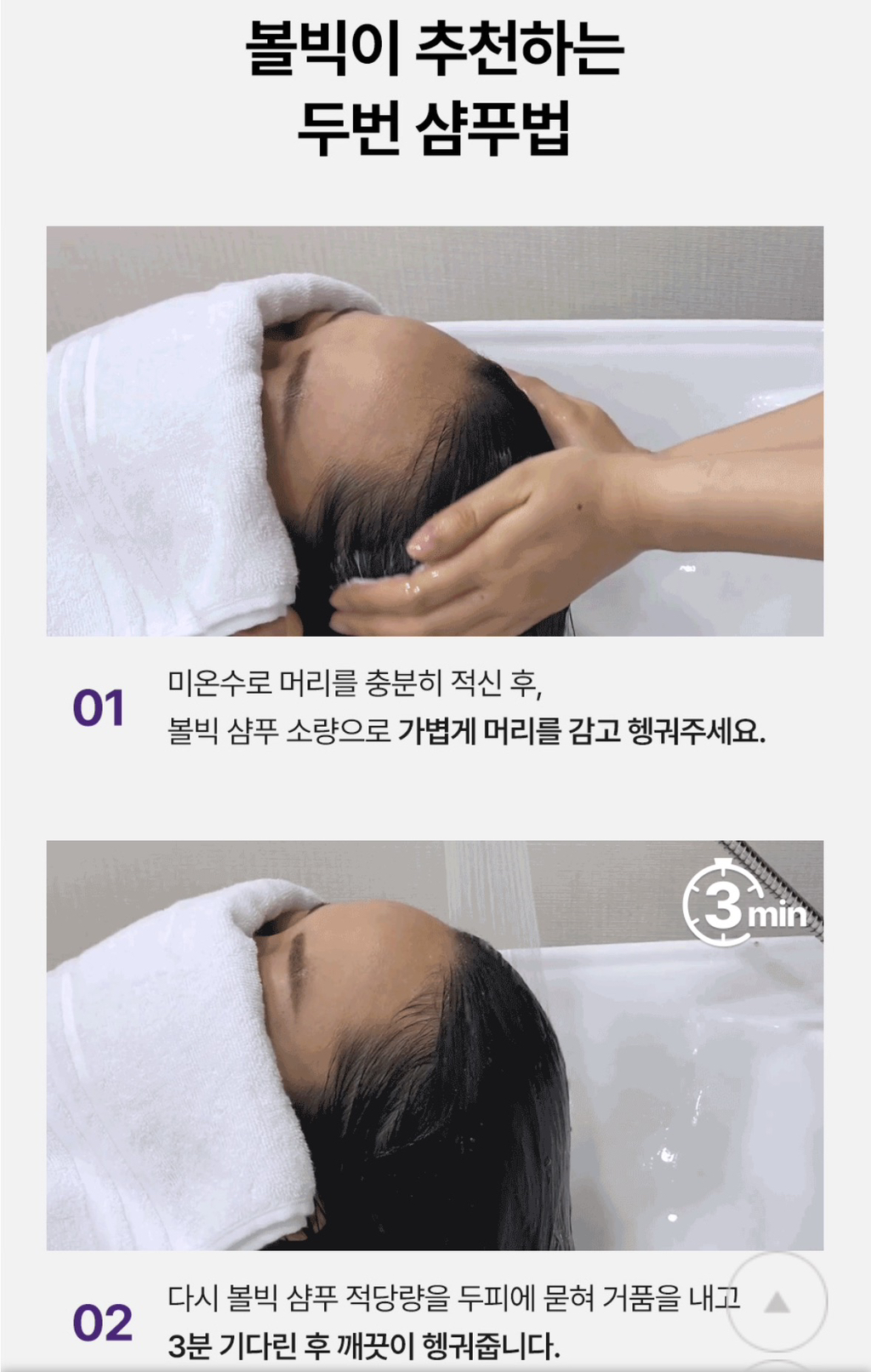 리페어링 이미지