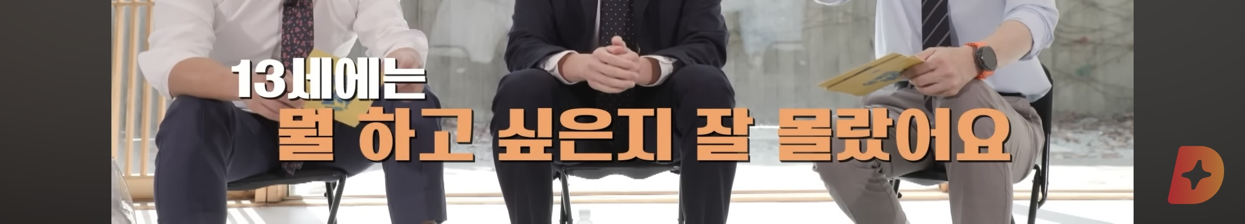 17세에 변호사시험 패스, 18세에 검사 된 한국계 미국인 피터박 | 인스티즈