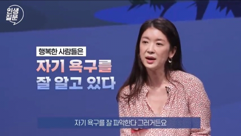 행복한 사람들이 자주 하는 말버릇.jpg | 인스티즈