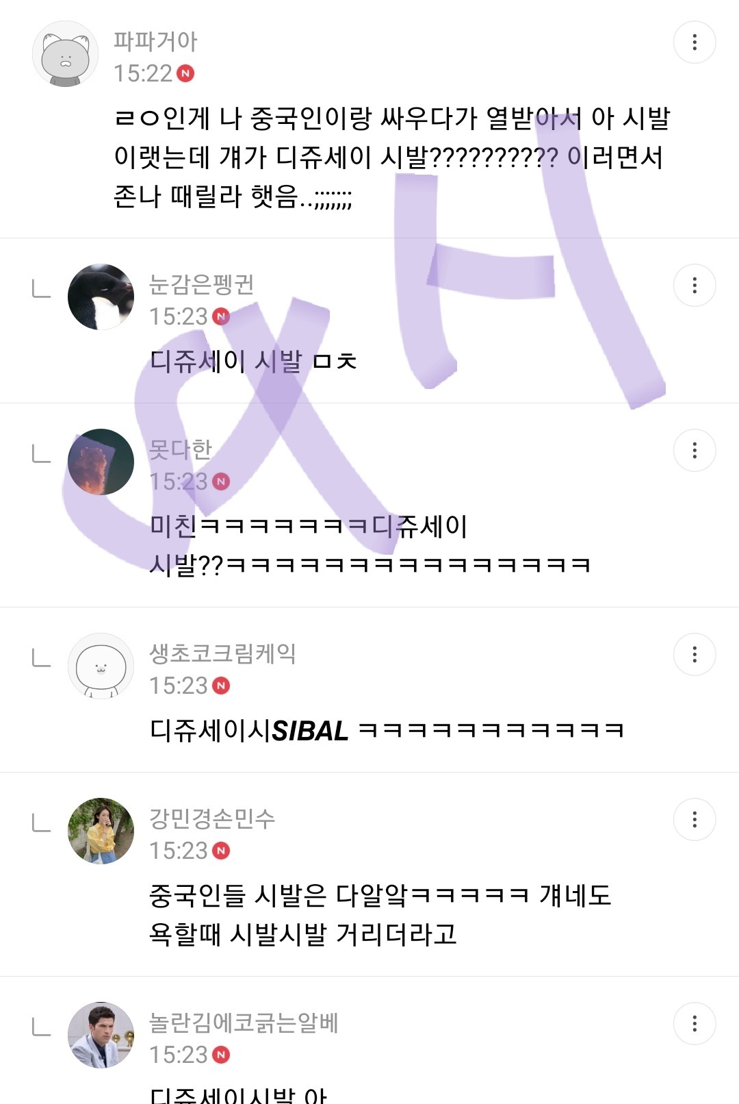 해외에서 한국말 함부로 하면 안되는 이유 | 인스티즈