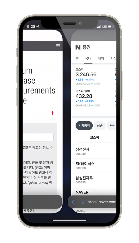 아이폰 iOS15 업데이트 후 호불호갈리는 부분.jpg | 인스티즈