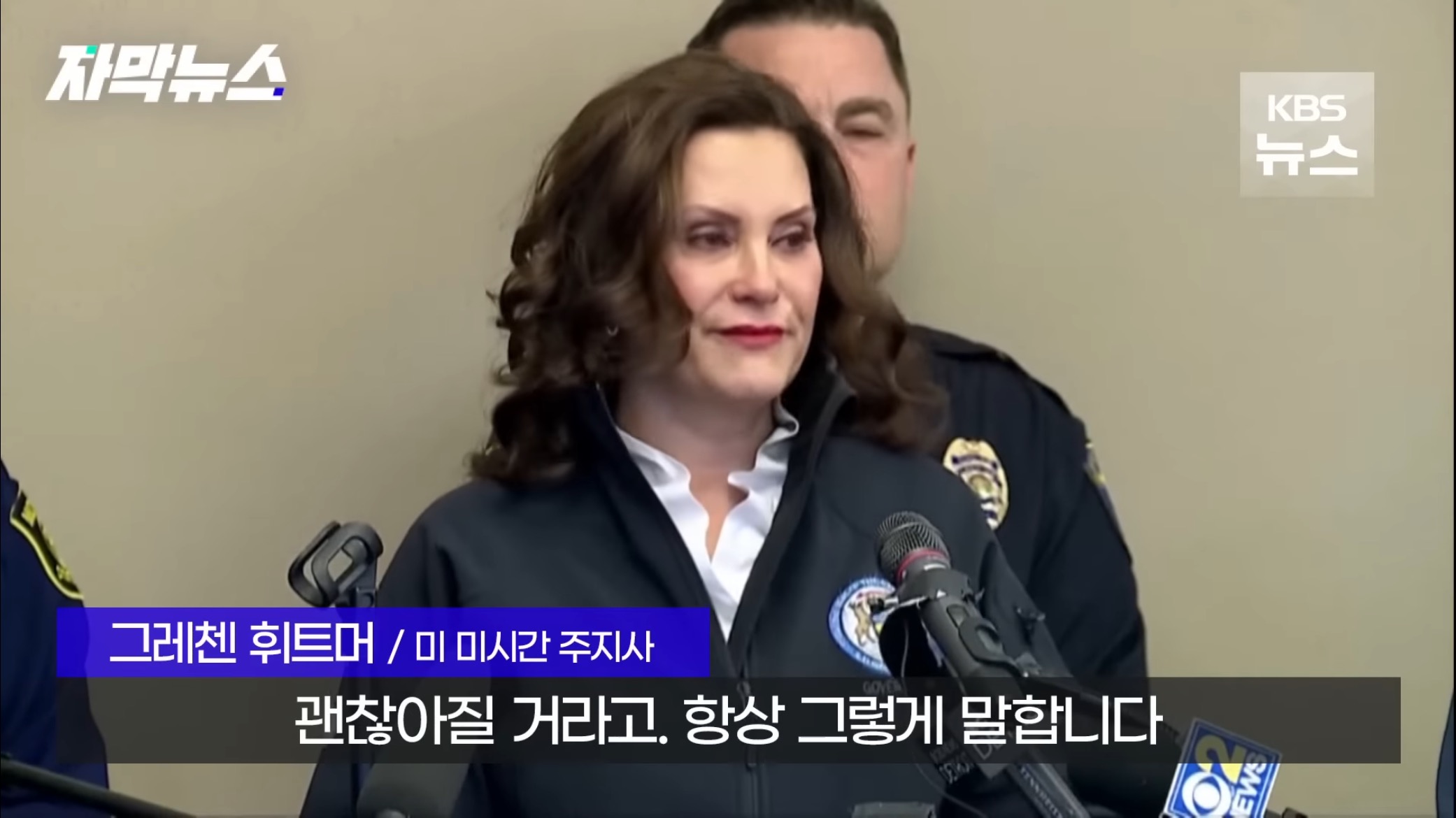올해에만 67번째라는 미국 대량 총기 난사.jpg | 인스티즈