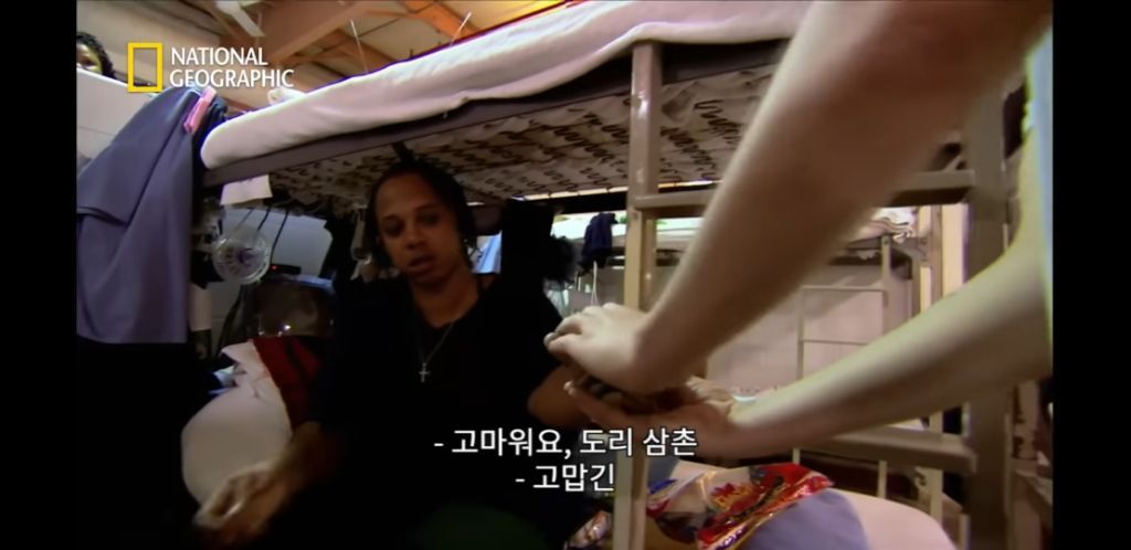 미국 여자교도소의 가족놀이 | 인스티즈