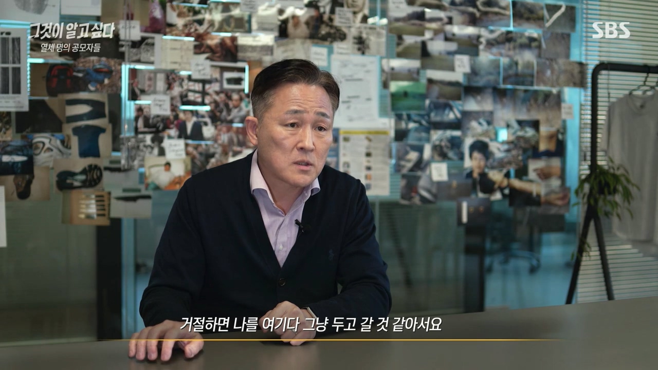 [그것이알고싶다] (당사자, 보호자 동의 하에) 지적장애인에게 갑자기 이상한 요구를 해보는 제작진.jpg | 인스티즈