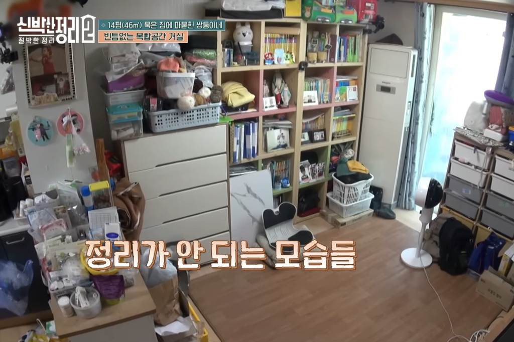 [신박한정리2] 쌍둥이네가족 보금자리 환골탈태 | 인스티즈