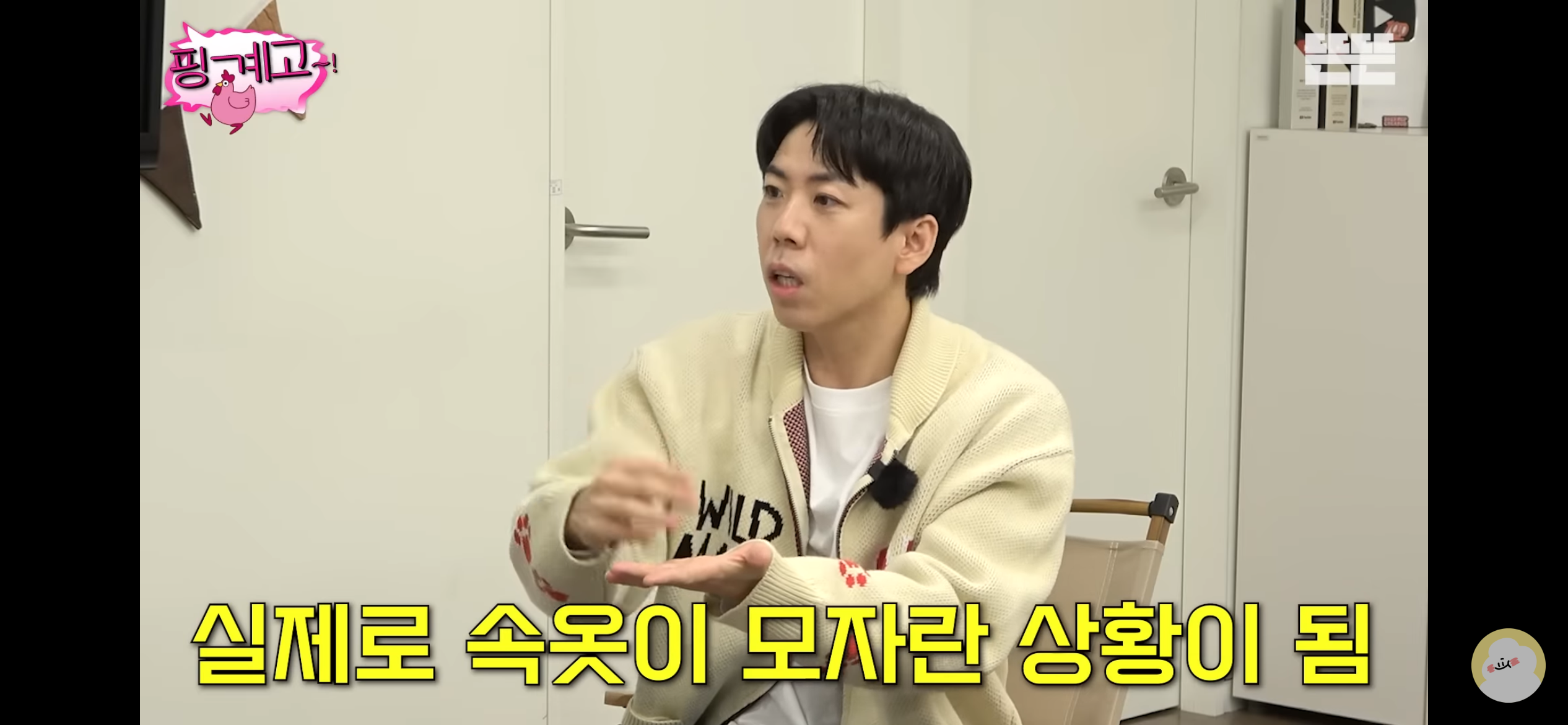 바리바리스타들이 여행 가기 싫어하는 이유 | 인스티즈