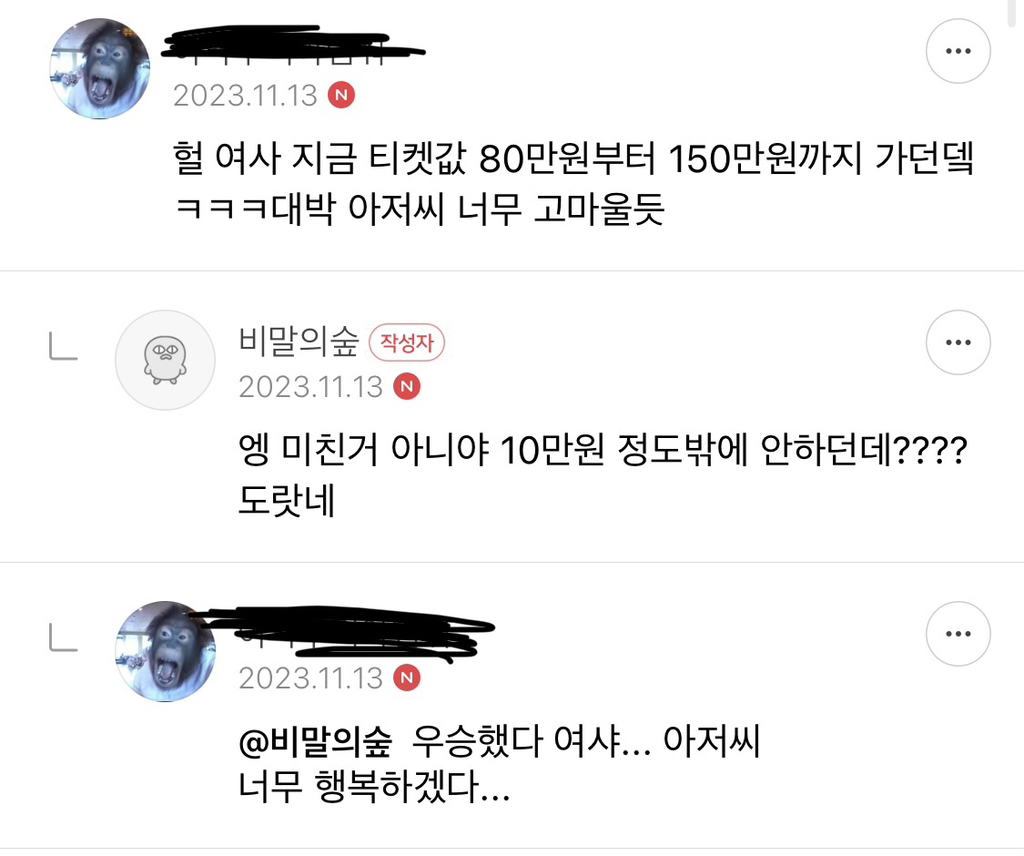 드림티켓 이미지
