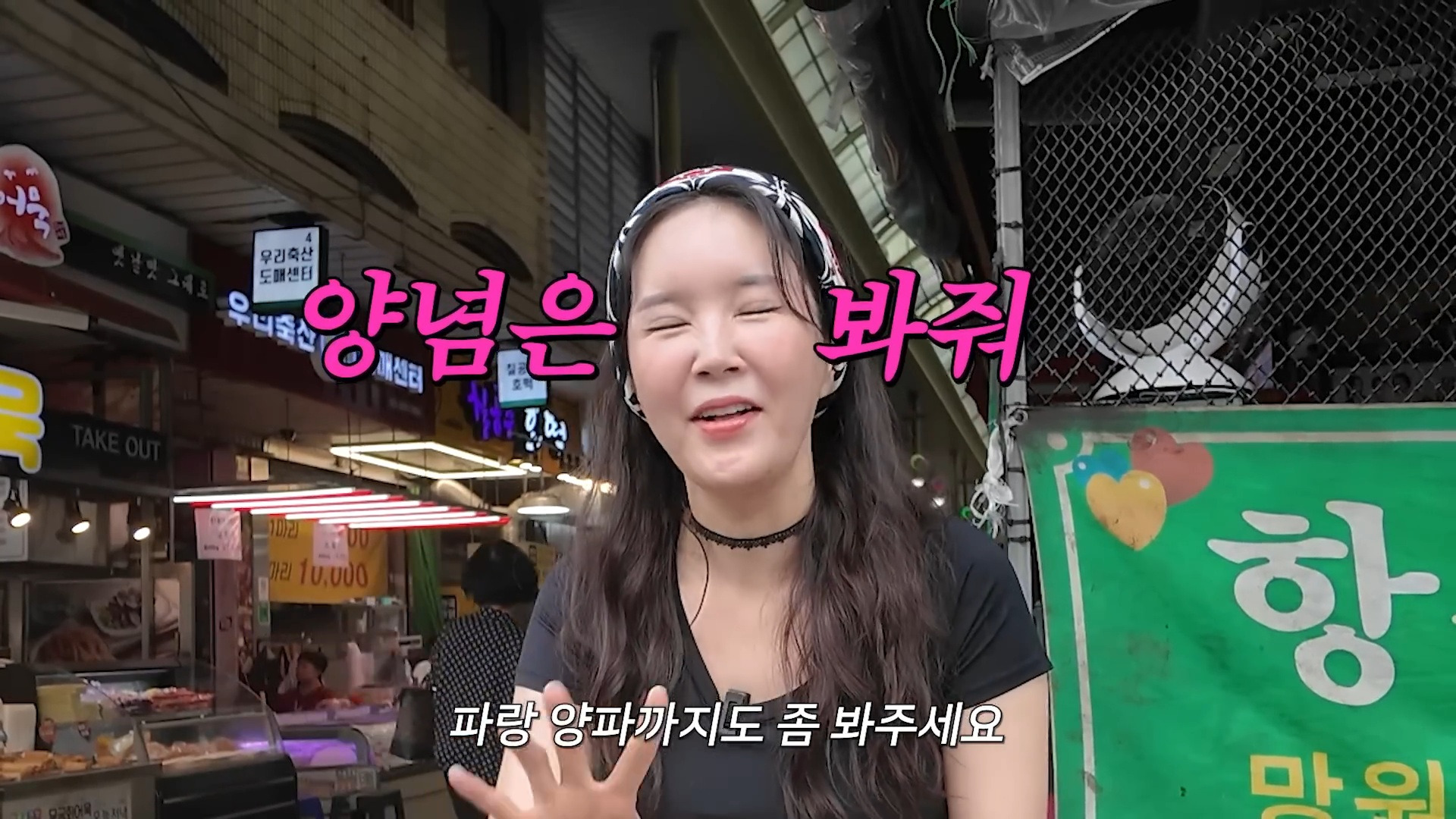 시장에서 만원으로 반찬 5종 재료 사기 시도해본 장영란....jpg | 인스티즈