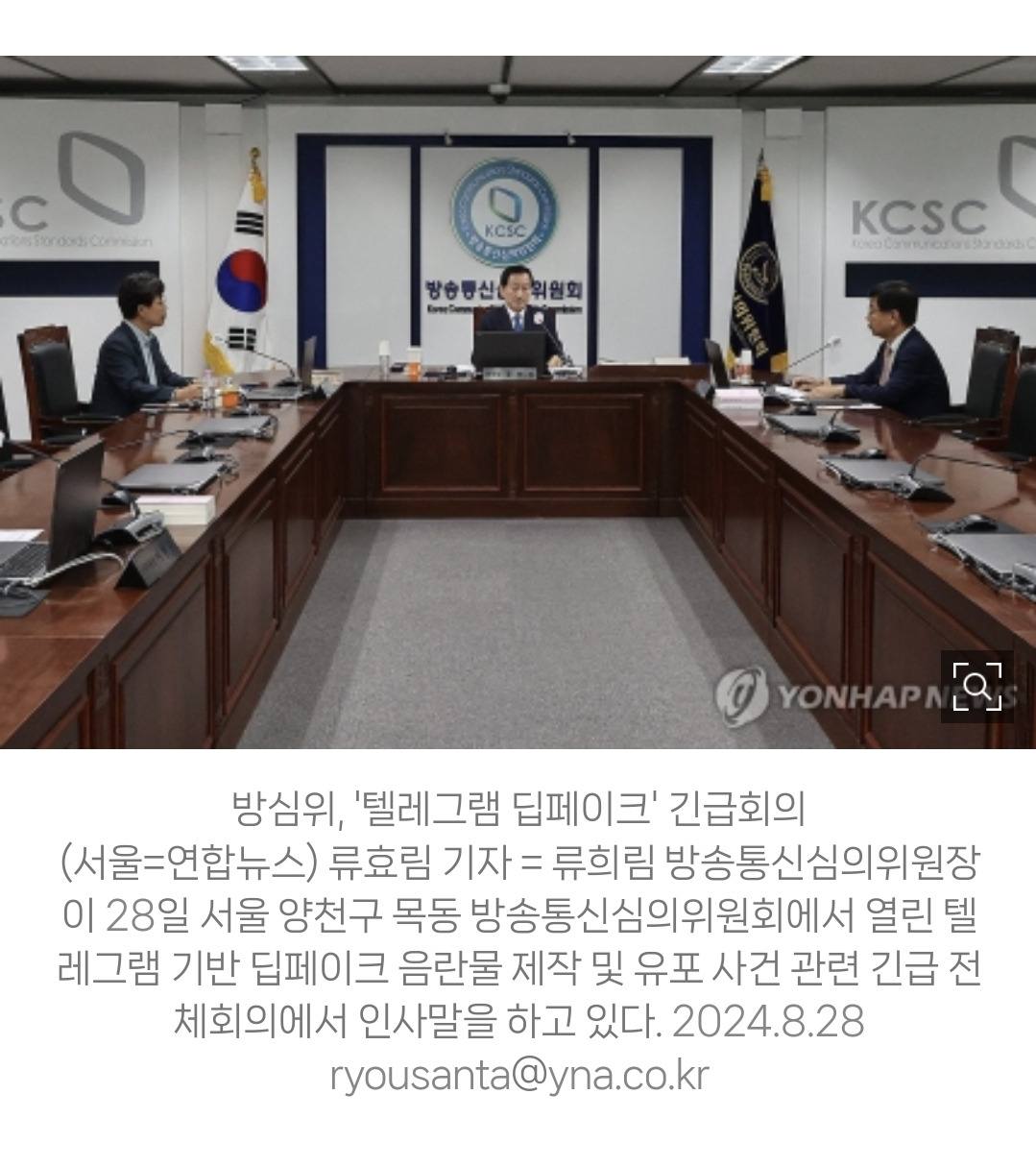 한국, 텔레그램 ceo 체포한 프랑스랑 딥페이크 공조 시작.jpg | 인스티즈