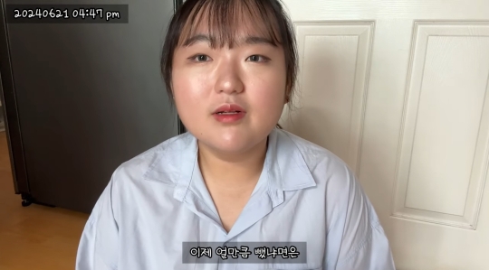 이제는 당뇨약 중단하고 건강하게 돌아온 유튜버 예몽 | 인스티즈