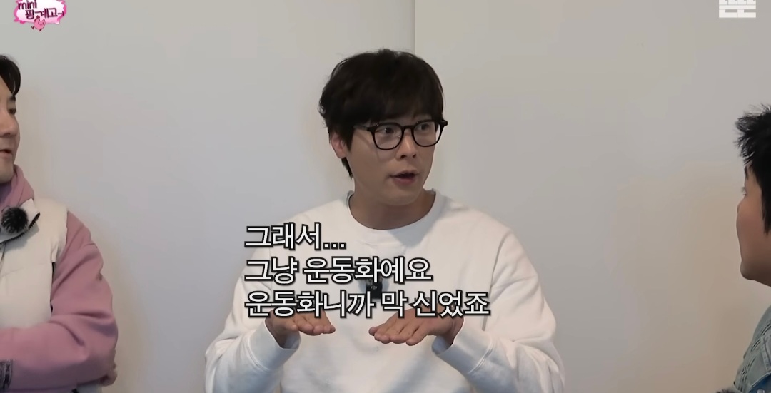 [미니핑계고] 선물 받은 고가의 소파, 2년만에 당근에 내놓는 거 괜찮다 vs 안 괜찮다 | 인스티즈