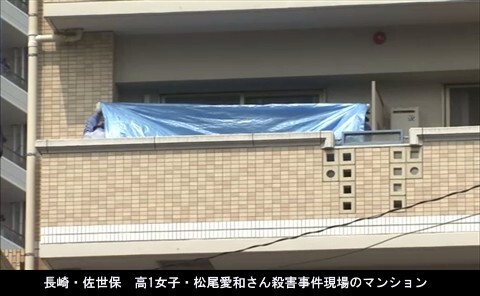 사세보 여고생 살인사건 | 인스티즈