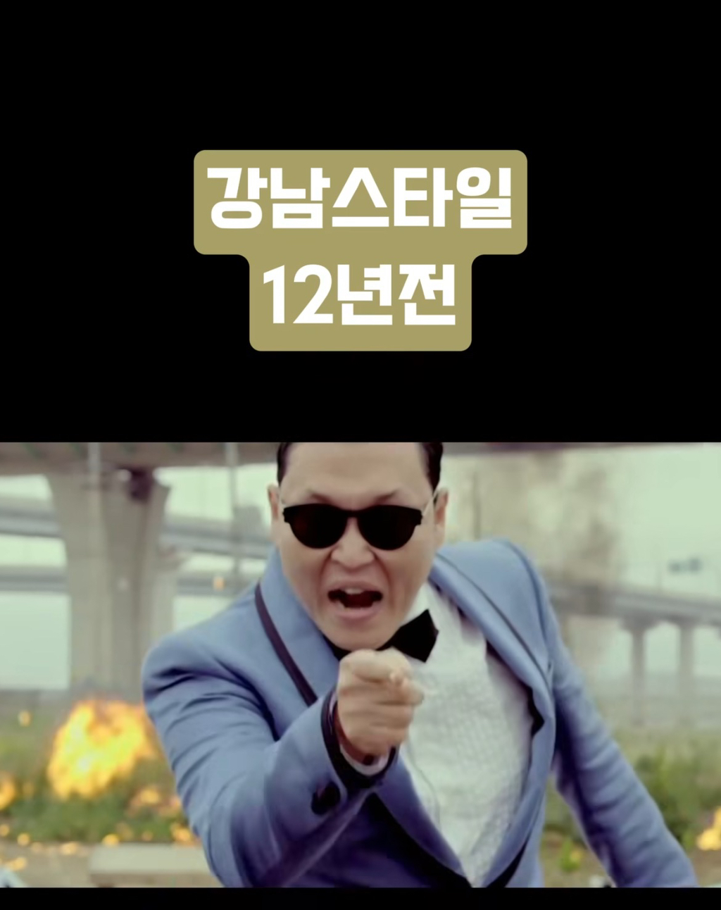 2024년 시간이 빠르다는 증거 | 인스티즈