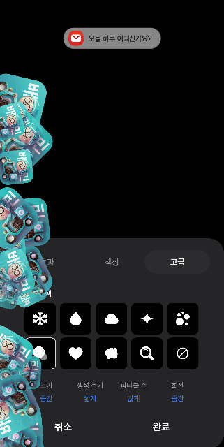 절대 절대 못볼수가 없는 갤럭시 알림 기능 | 인스티즈