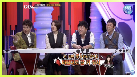 누군가 자기를 밟으려고 하면 자신도 똑같이 밟으려고 한다는 아이유 | 인스티즈