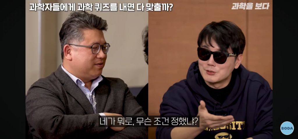 교양있는 오타쿠들 각 분야 과학자들에게 퀴즈 내면 벌어지는 사태 -2탄 | 인스티즈