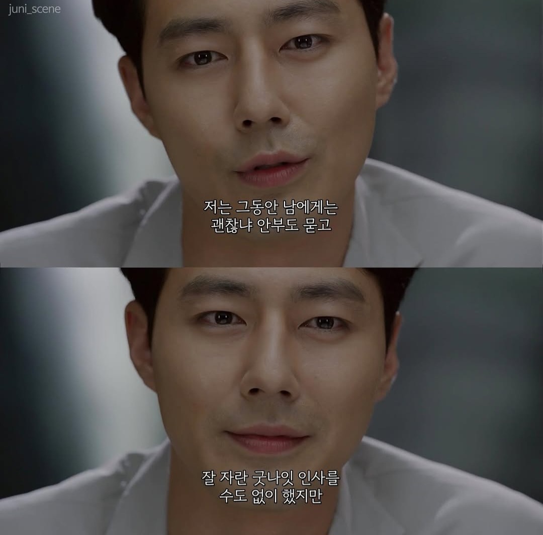 밤이 되었습니다. 싸이월드 감성은 눈을 떠 주세요 | 인스티즈