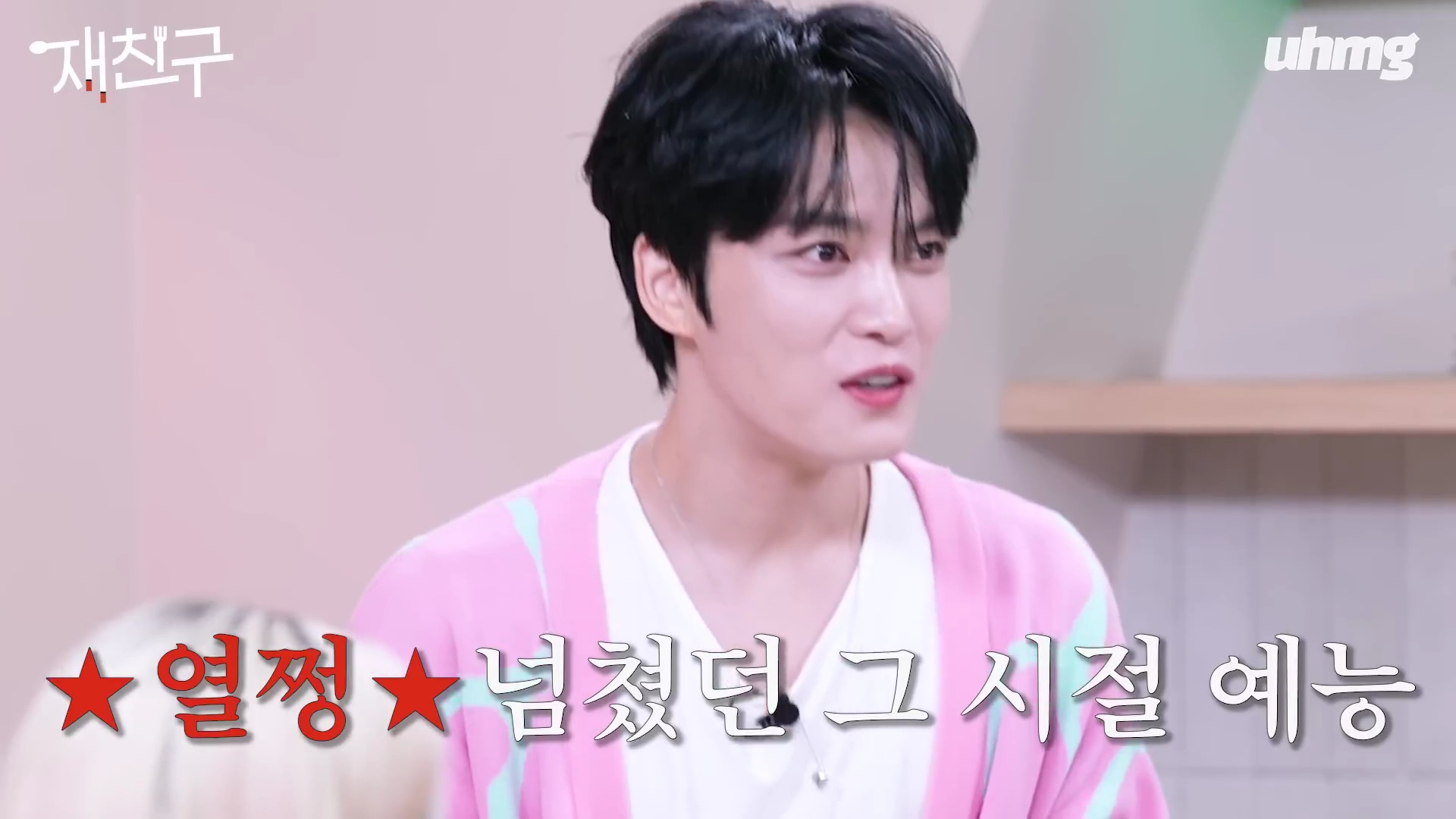 사실은 서로 부러워했다는 SM, YG 2세대 아이돌들 | 인스티즈
