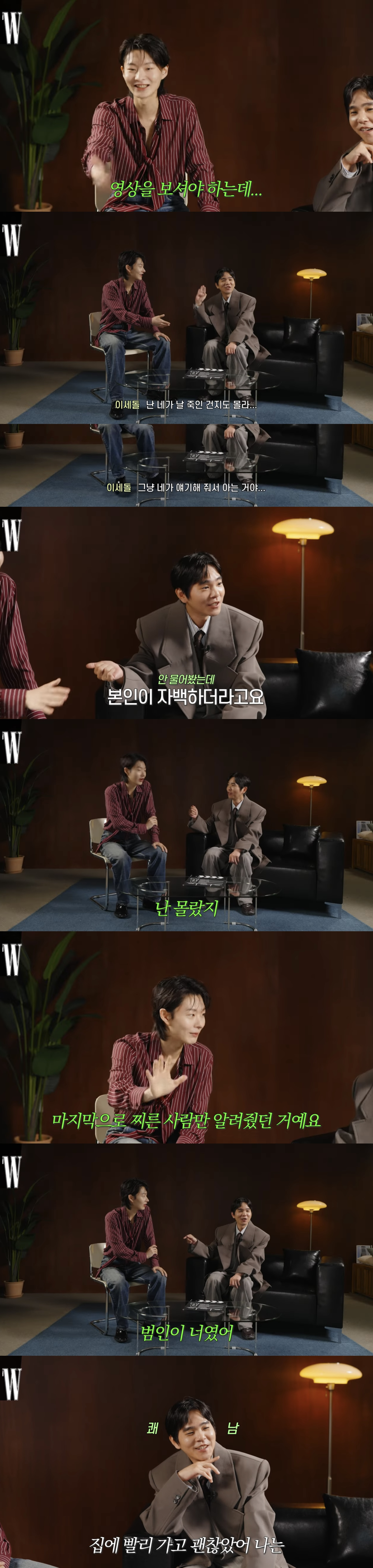데블스플랜2 아직도 안 본 이세돌 | 인스티즈