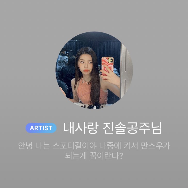 엔믹스가 서로 기분 상하지 않게 말하는 방법.twt | 인스티즈