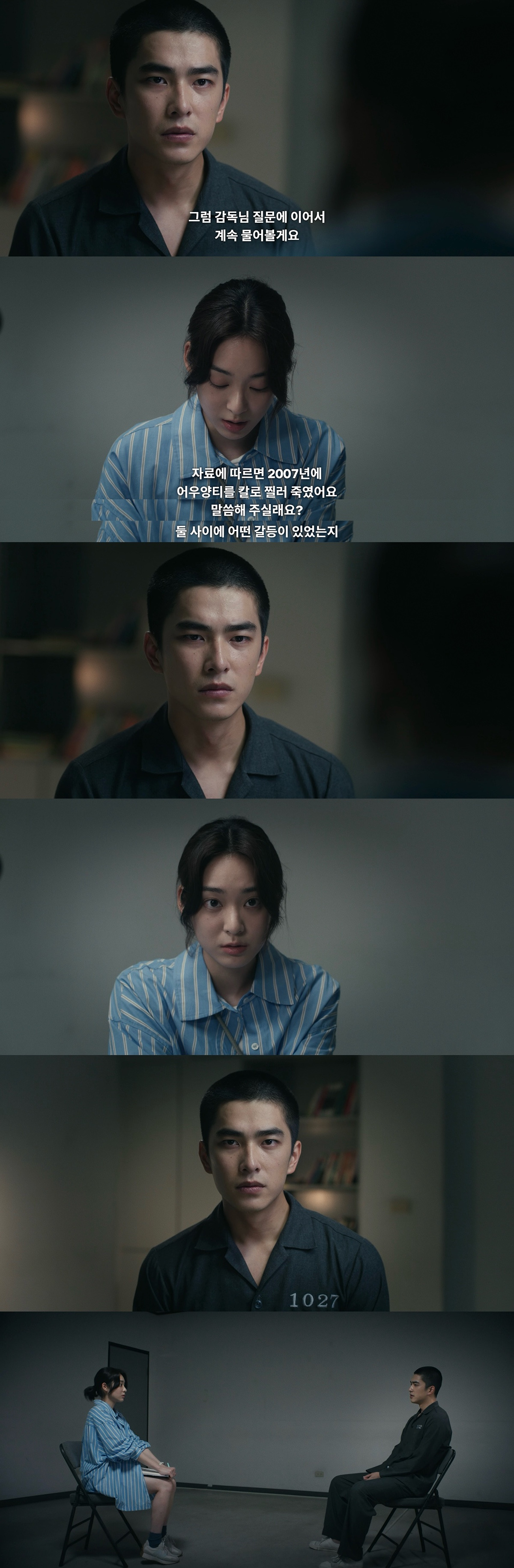 다큐 찍으러 사형수 인터뷰 갔는데 웬 존잘남이 멜로눈깔로 쳐다봐요..jpgif (상견니 제작진 넷플 신작 영업글) | 인스티즈