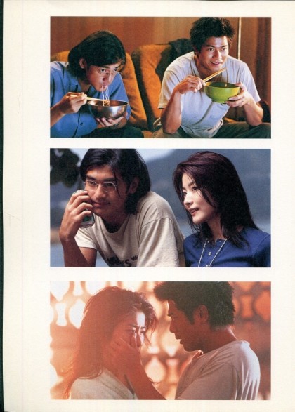 영화 친니친니 | 인스티즈