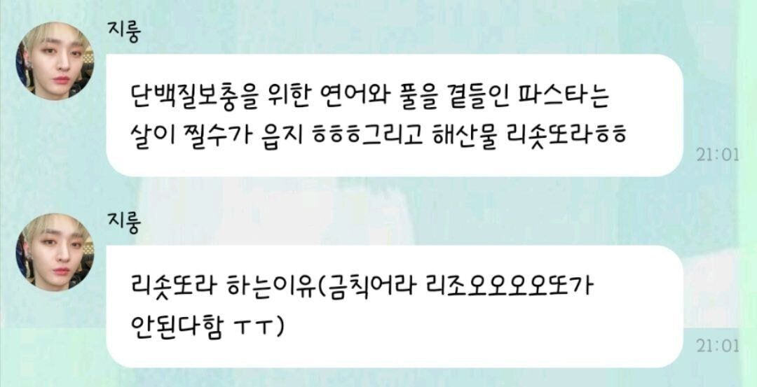 야이 버블 히들아 니네때문에 도현이가 자지라는 단어를 알게됐잖아.jpg | 인스티즈