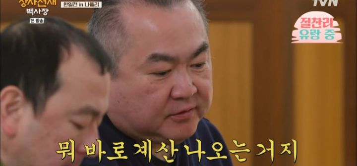떡두꺼비 이미지